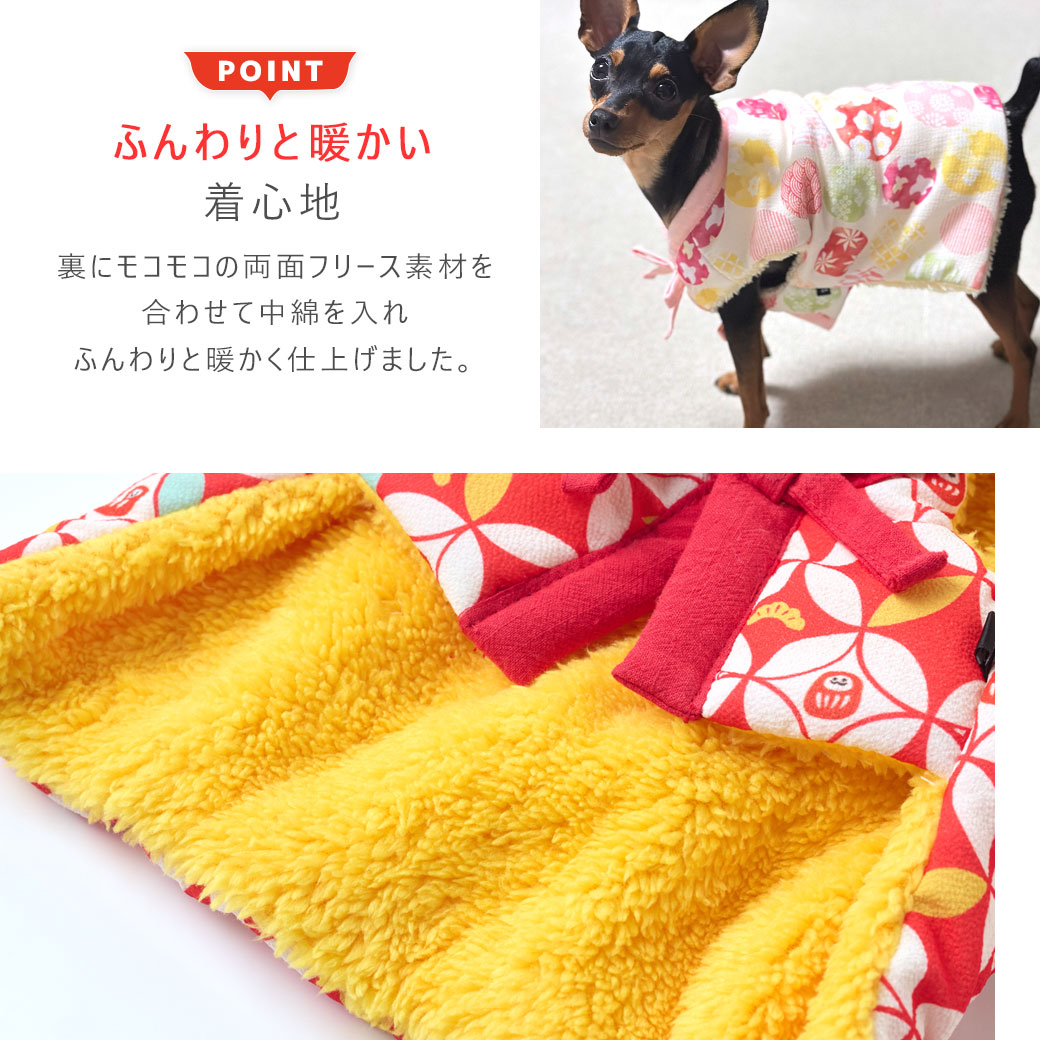 楽天市場】【クリアランス セール ☆25％OFF】【 犬 服 ちゃんちゃんこ