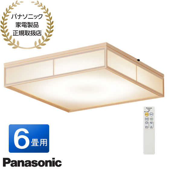 楽天市場】panasonic和室シーリングライトの通販