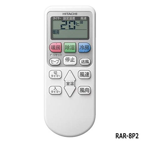 楽天市場】【最短翌日お届け】純正品 RAR-8P2(RAS-AJ22H 003) 日立