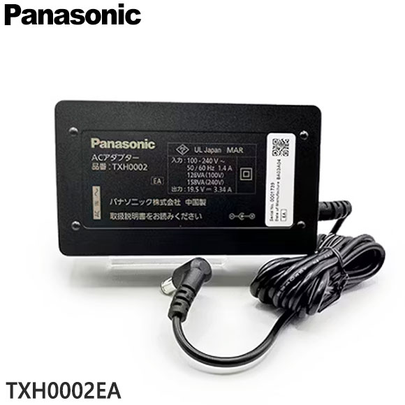 楽天市場】【在庫あり】パナソニック Panasonic プライベート・ビエラ