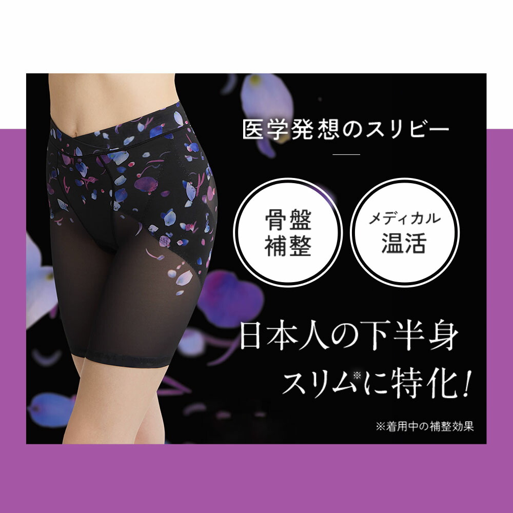 楽天市場】＼シリーズ累計200万枚突破／「SliBee スリビー」DR METHOD