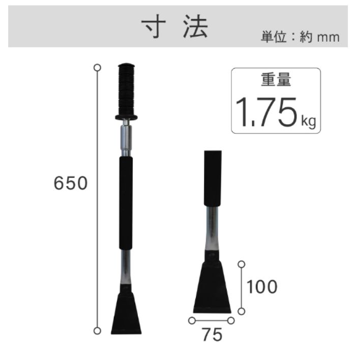 楽天市場】浅香工業 213019 スライド式ハツリハンマー バチ型 : 家