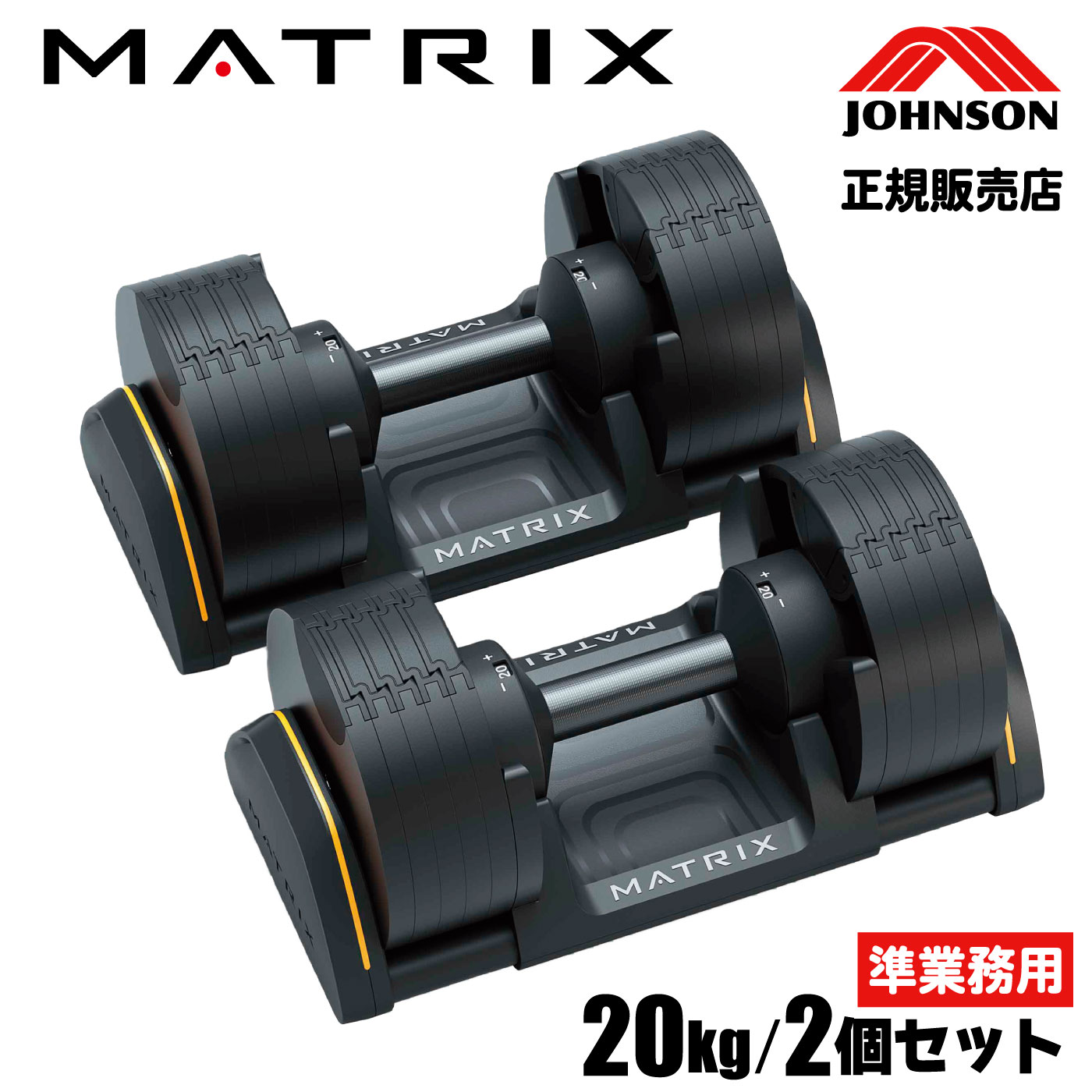 可変式ダンベル60kg(30kg×2)＆インクラインベンチ (直接受渡) ベンチ