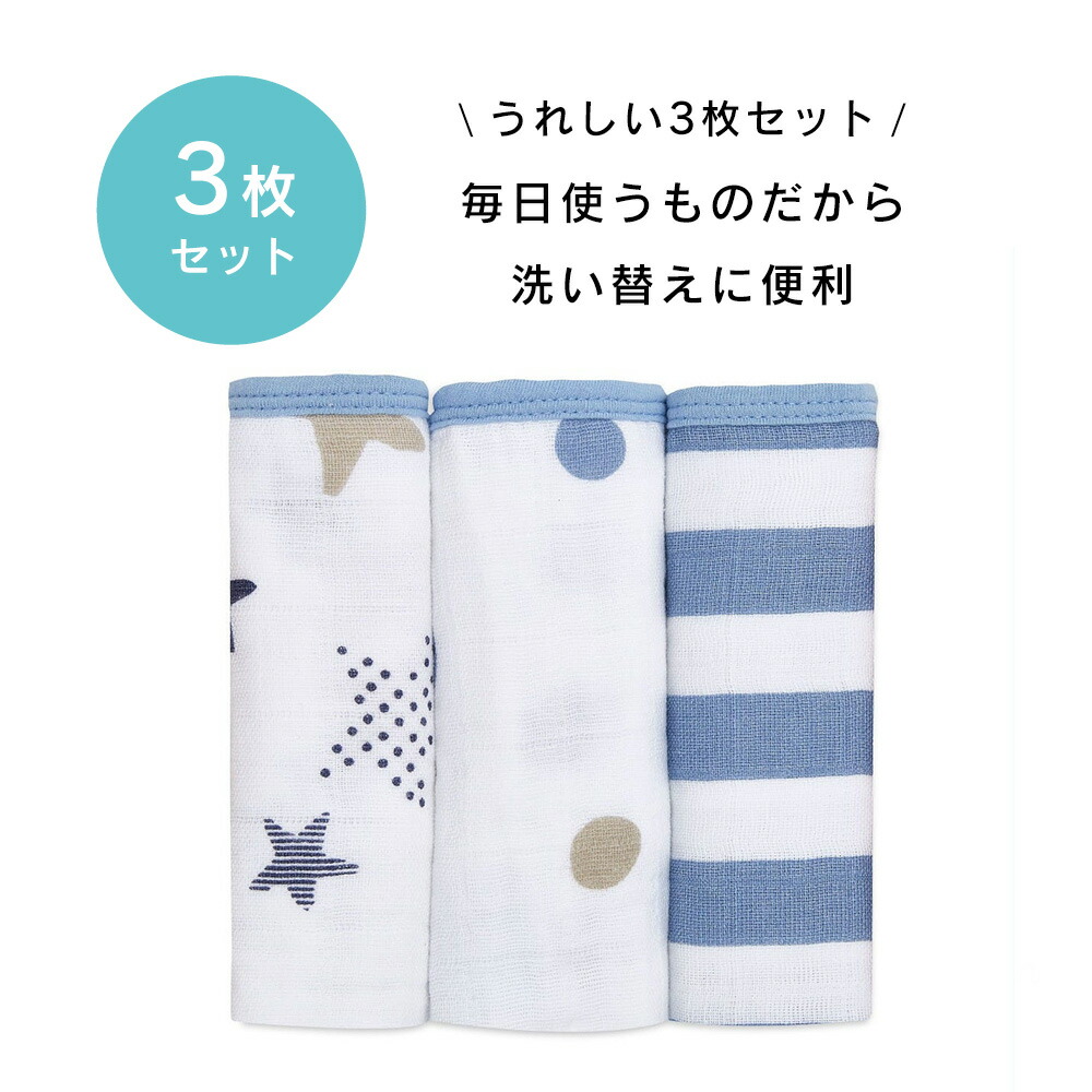 楽天市場】【楽天ランキング1位】【日本正規品】aden+anais エイデン