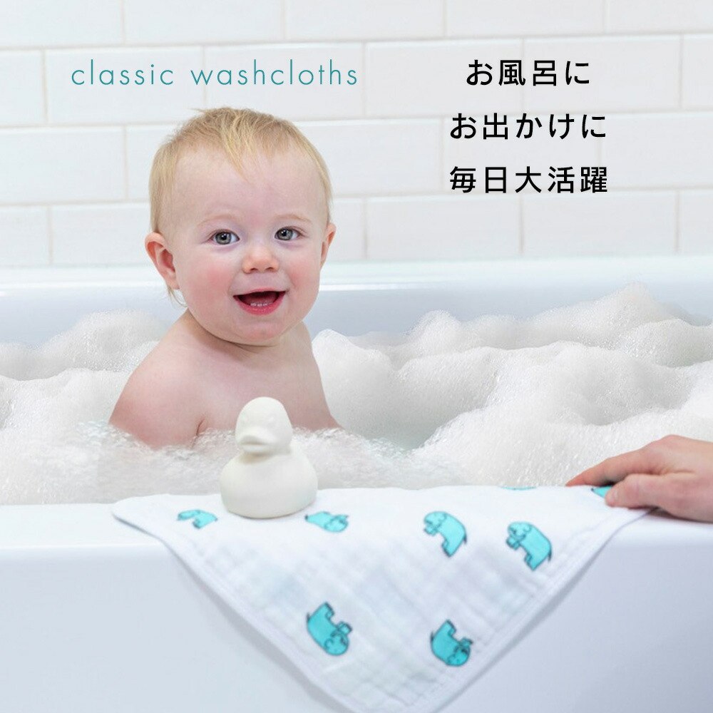 楽天市場】【楽天ランキング1位】【日本正規品】aden+anais エイデン