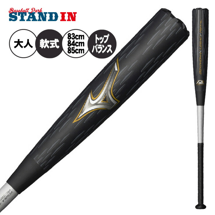 レガシーメタル」の人気商品一覧 | 安い商品を通販サイトから探す