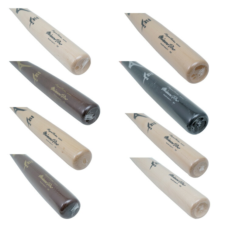 楽天市場】ミズノプロ 硬式 限定 木製バット ロイヤルエクストラ