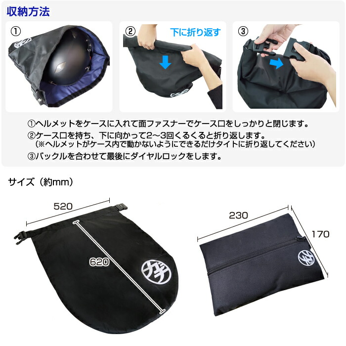 楽天市場】楽天スーパーSALE 2990円→2750円 ヘルメット保護 盗難防止