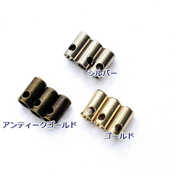 楽天市場】4mm×8mm横穴キャップ 100個 ストラップ用金具 ハンドメイド