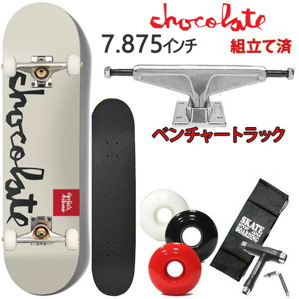 楽天市場】スケートボード コンプリート（ブランドチョコレート