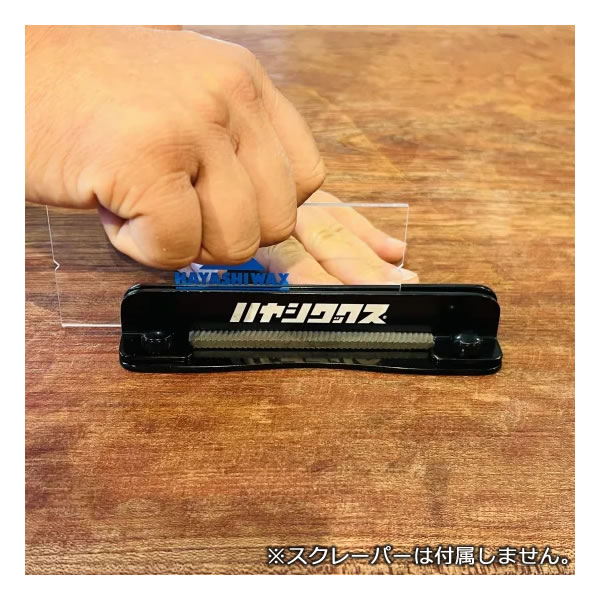 楽天市場】ハヤシワックス スクレーパーシャープナーPRO スキー