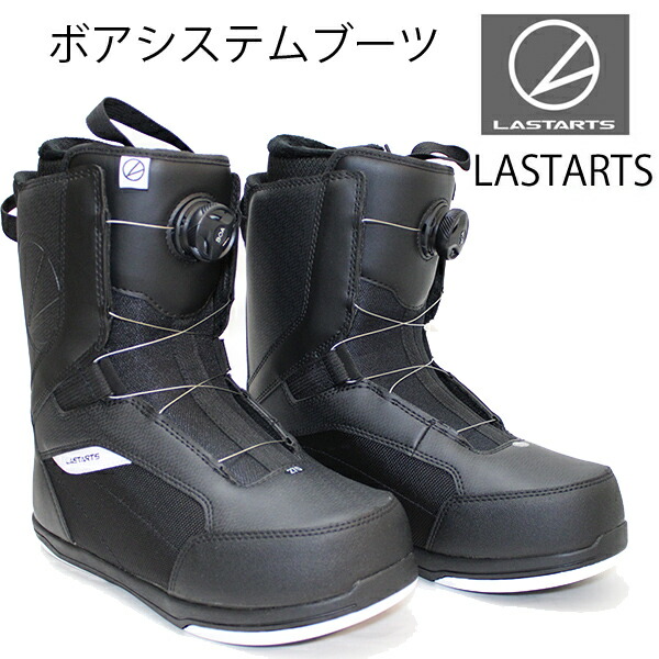 楽天市場】LASTARTS（ブランドラスターツ）（ブーツ｜スノーボード用品