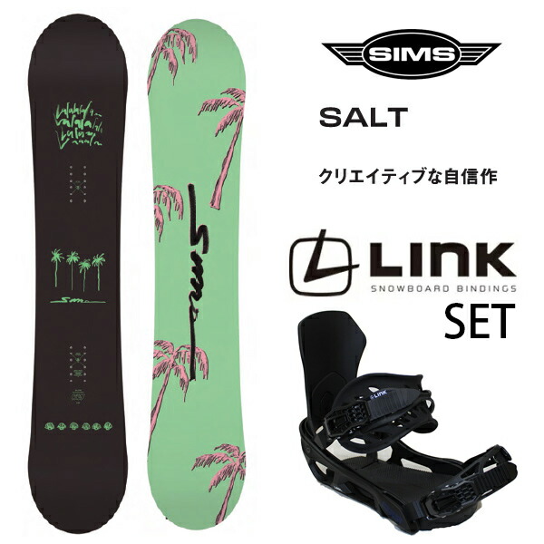 楽天市場】ボード（ブランドシムス（SIMS））（スノーボード用品