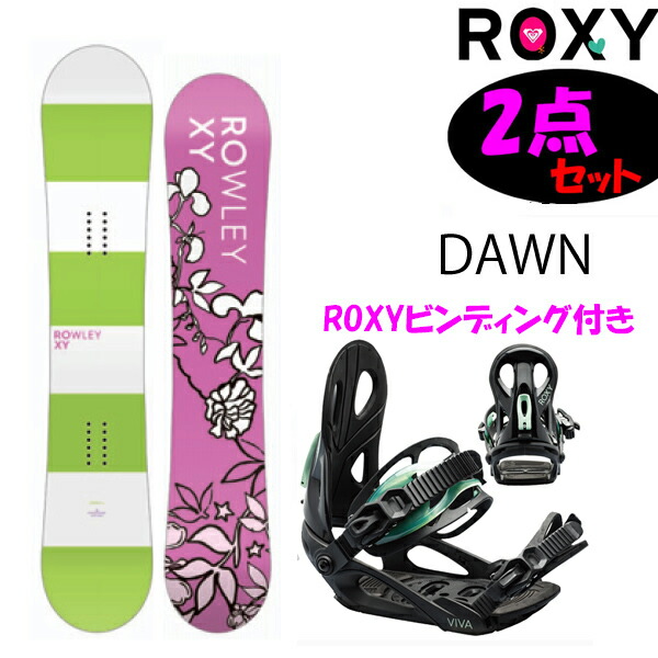 スノーボード roxy 2点セット」の人気商品一覧 | 安い商品を通販サイト