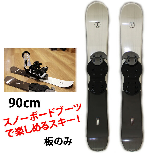 楽天市場】ボード ブーツ ファン スキーの通販