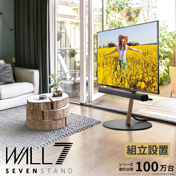 楽天市場】テレビ台 77型の通販