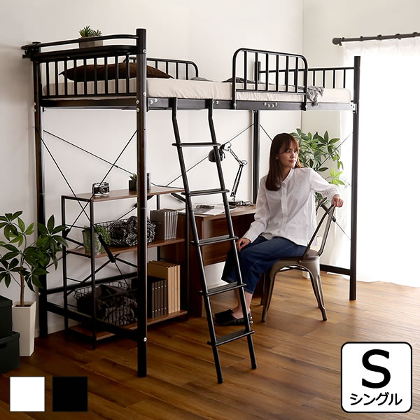 楽天市場】ロフトベッド ロフトベット はじご シングル 狭い部屋 宮