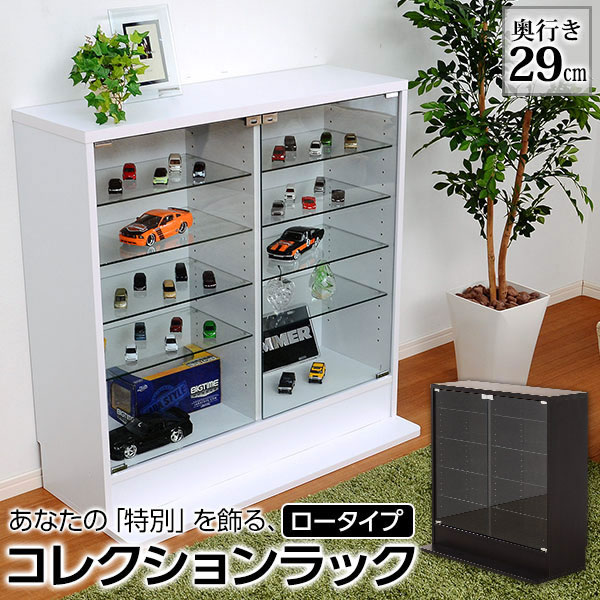 楽天市場】コレクションケース フィギュアケース ロータイプ 深型 幅90