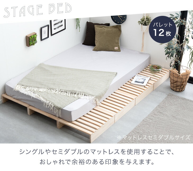 楽天市場】完成品 パレットベッド ロボット掃除機対応 シングルベッド