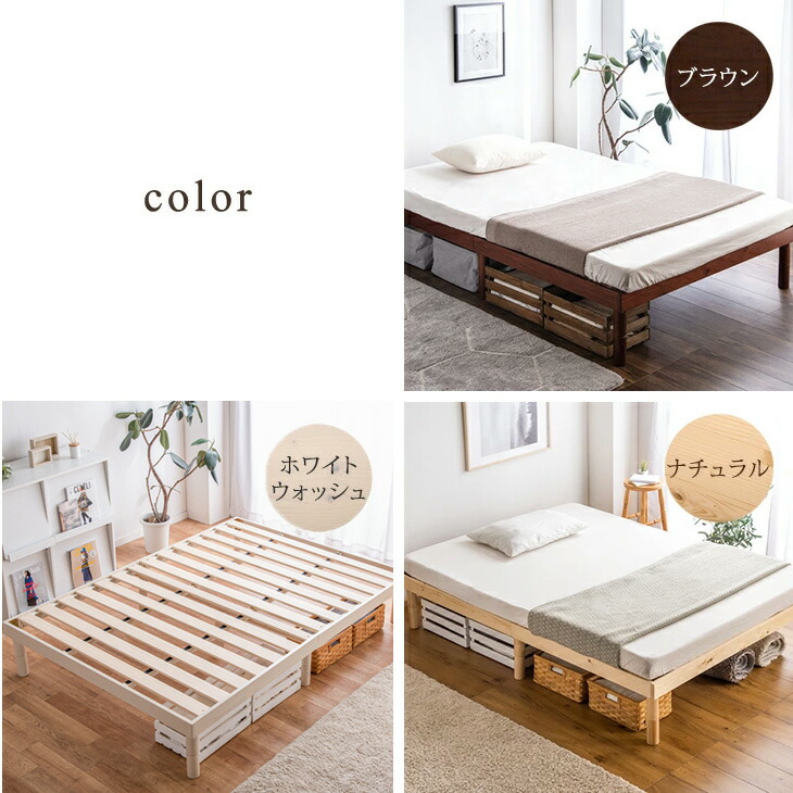 楽天市場】☆レビュー3,500件＆累計80万台☆ 天然木 すのこベッド 高さ