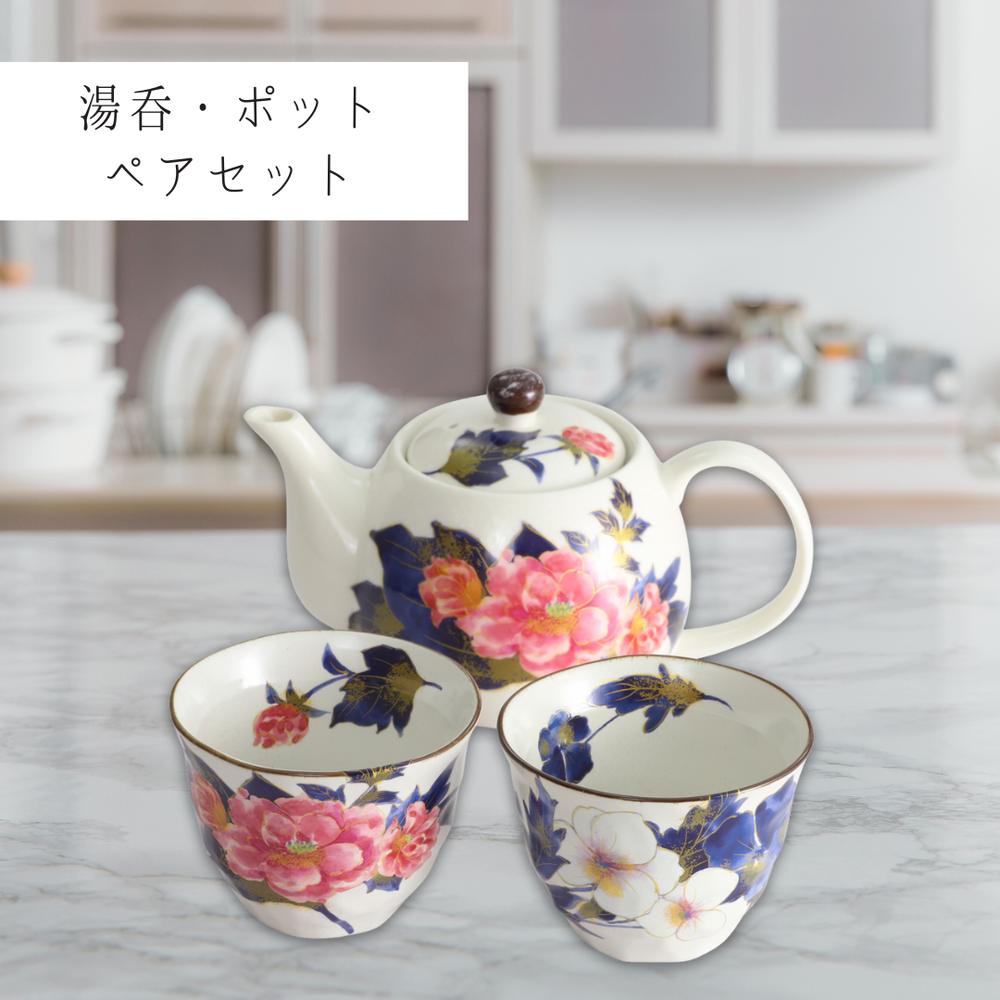 楽天市場】美濃焼 ペアポット茶器 花千歳 | 岐阜県 多治見市