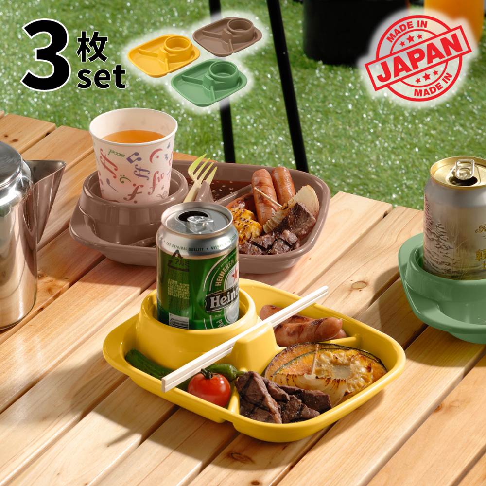 楽天市場】バーベキューディッシュ 角 3色組(YE・GR・BR) | BBQ