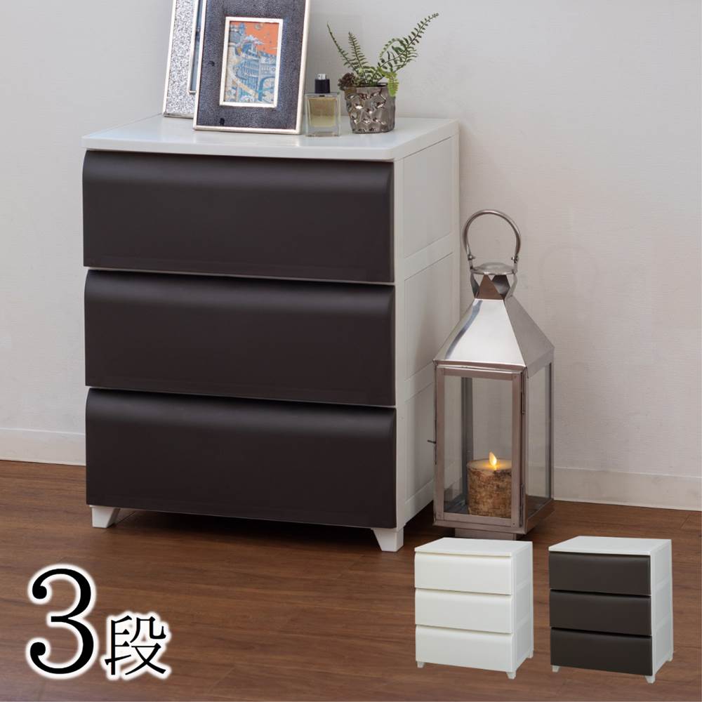 楽天市場】nodus wide3段 幅54×奥行42×高さ66.5cm | 衣装ケース