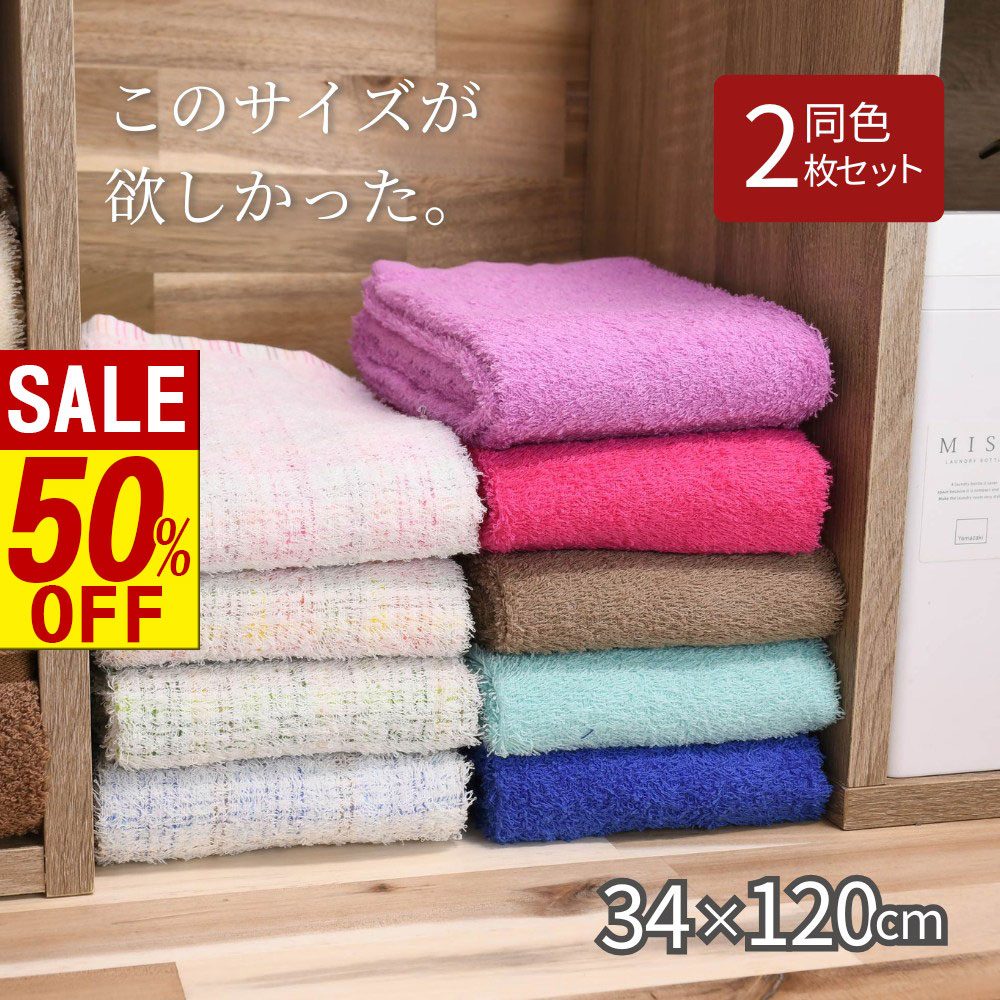楽天市場】【 スーパーセール 】 タオル 2枚セット Mirage ポルトガル