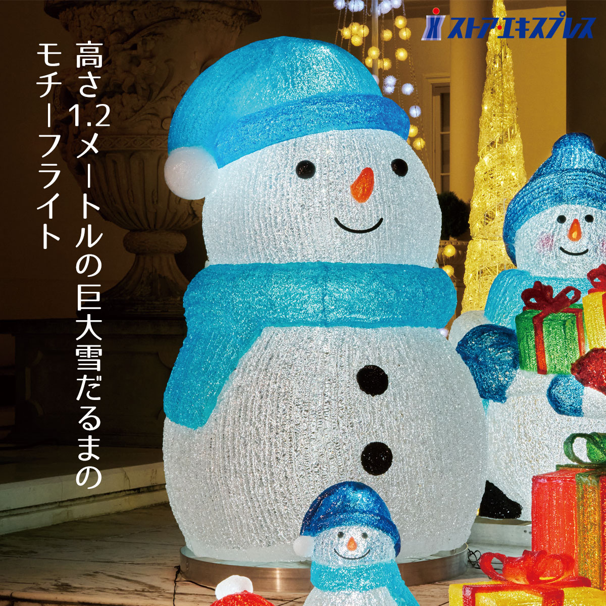 楽天市場】【10%OFFクーポン有り！3月4・5日限り】LEDジャイアント