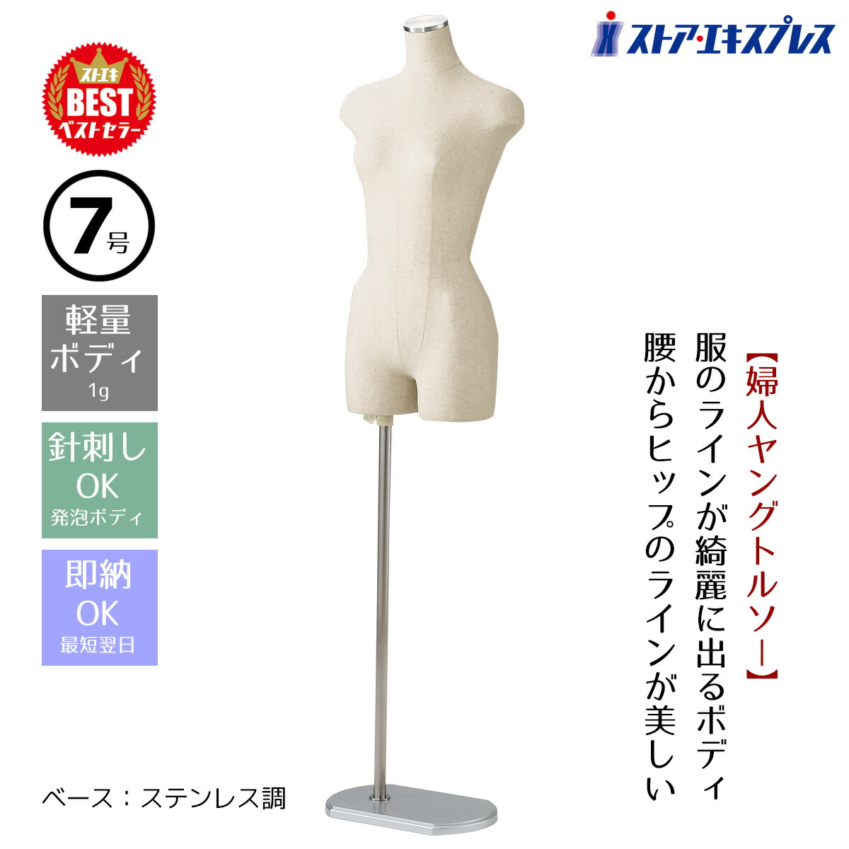 楽天市場】半額&200円OFF≪8(日)23:59迄≫ 【 パンツ スカート対応 2穴