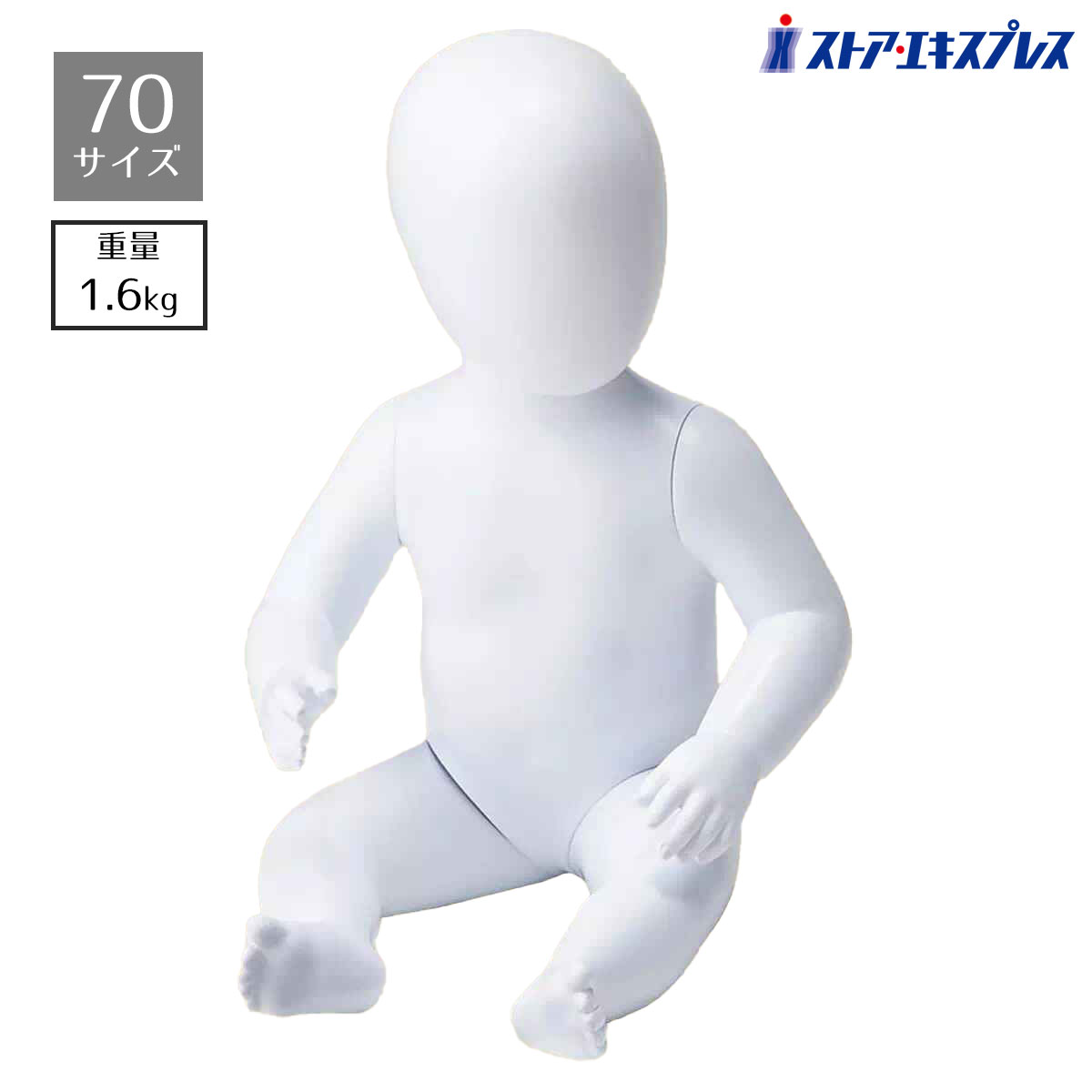 楽天市場】【業務用】子供全身リアルマネキン ベビー 1台軽くて丈夫な