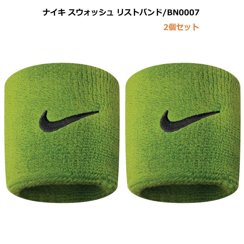 楽天市場】[ネコポス可※4個まで] NIKE リストバンド 2個セット bn2095