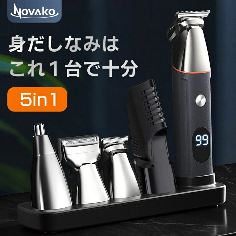 楽天市場】【送料無料】メンズ シェーバー 電気シェーバー ボディ