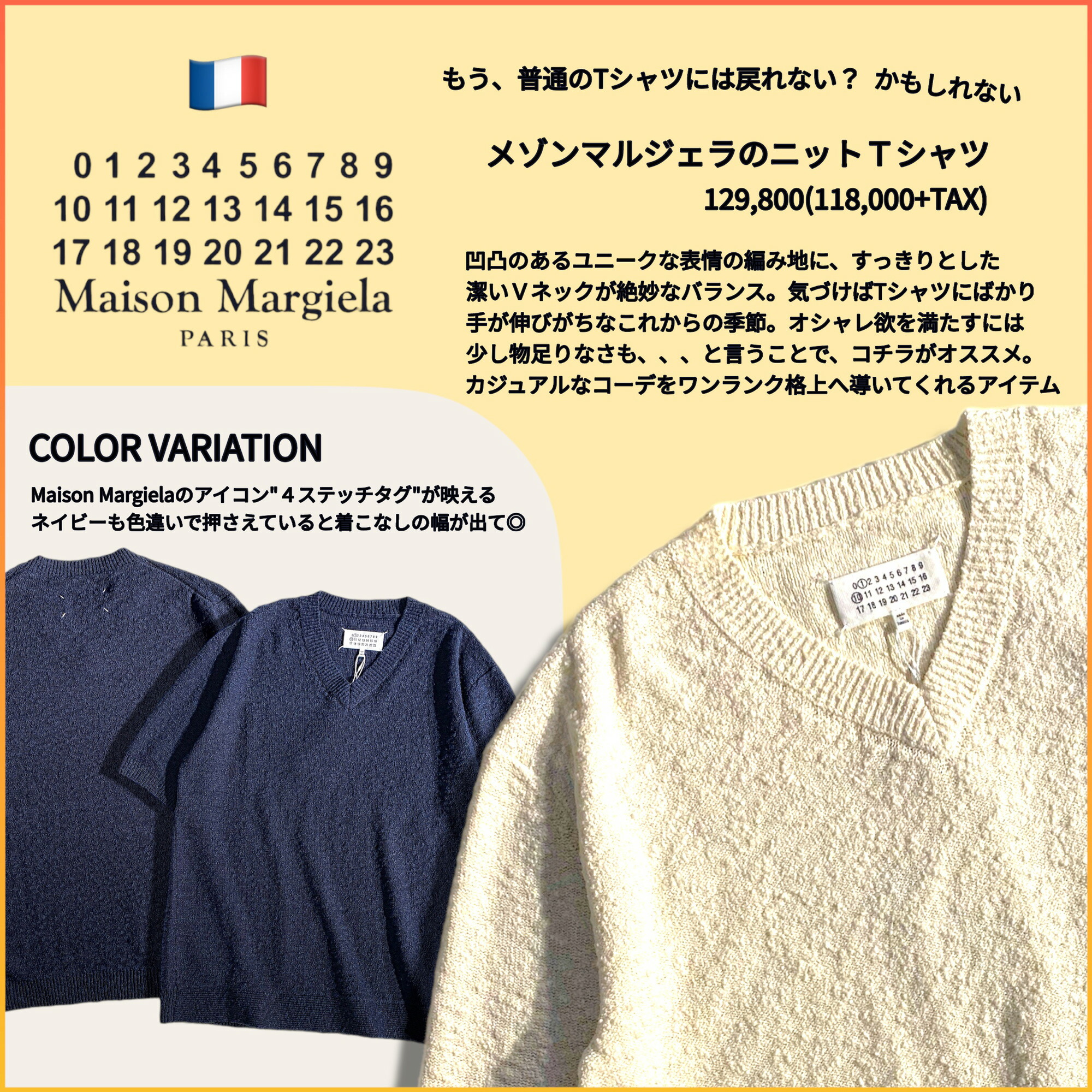 楽天市場】【定価129,800円(税込)】 Maison Margiela メゾンマルジェラ