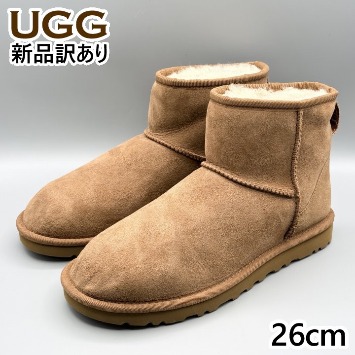 楽天市場】ugg 26cmの通販