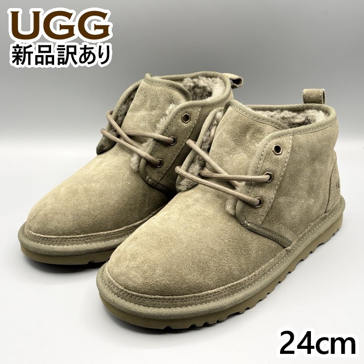 楽天市場】ugg ブーツ 24センチの通販