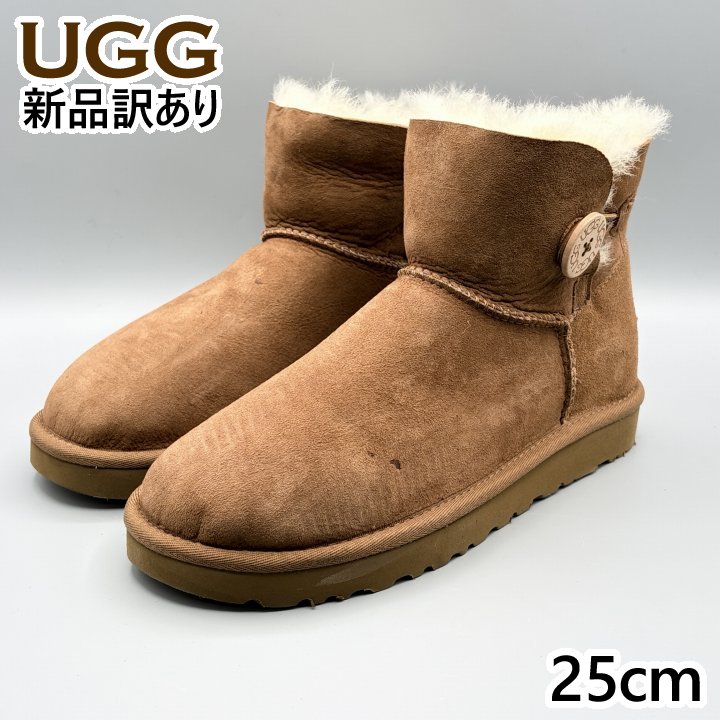 楽天市場】ugg ミニベイリーボタンの通販