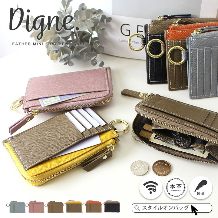 楽天市場】【99%offクーポン】ミニ財布 レディース 本革 フラグメント