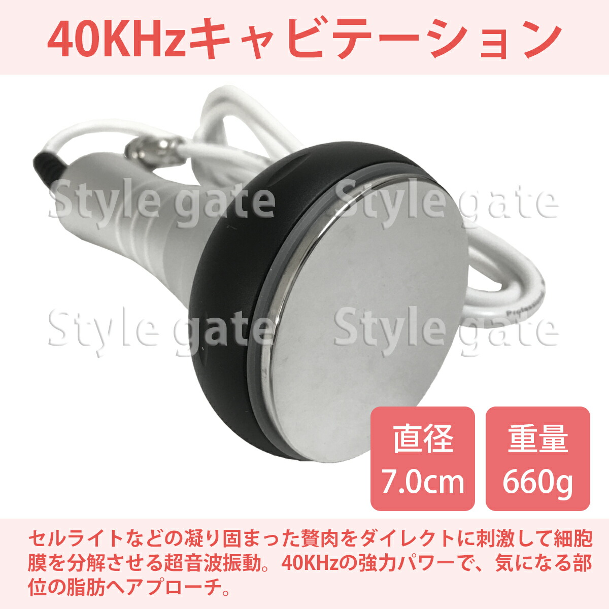 楽天市場】家庭用キャビテーション 40KHz ラジオ波 Cavistar1000