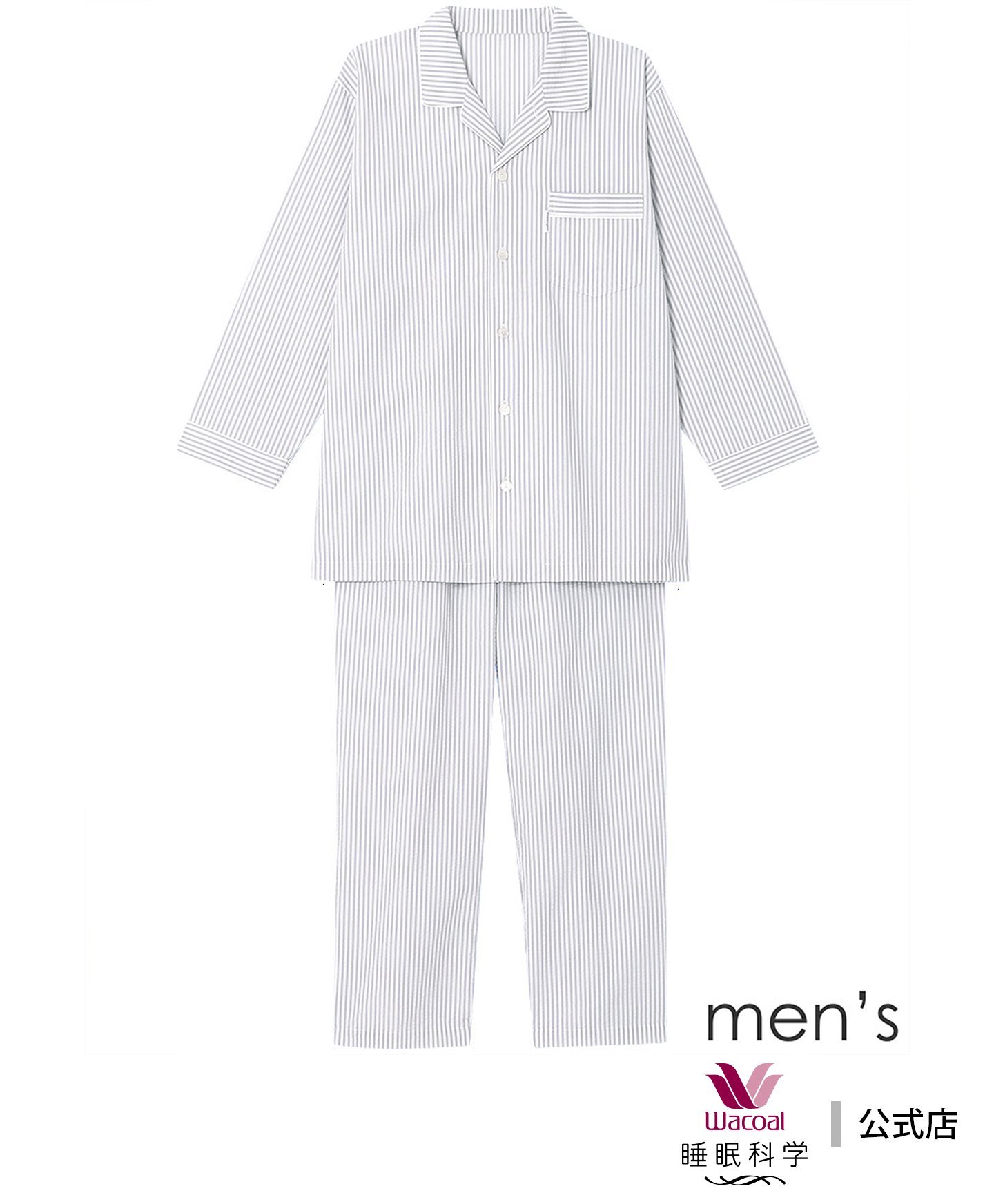 ワコール／睡眠科学｜ワコール 睡眠科学 パジャマ 綿100%(本体) SOU