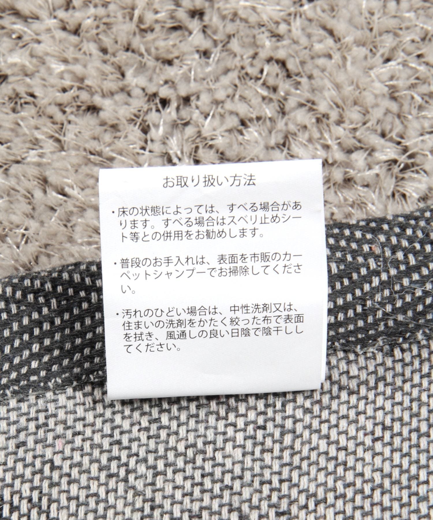 niko and ｜ショアラグマット200×200 | Rakuten Fashion(楽天