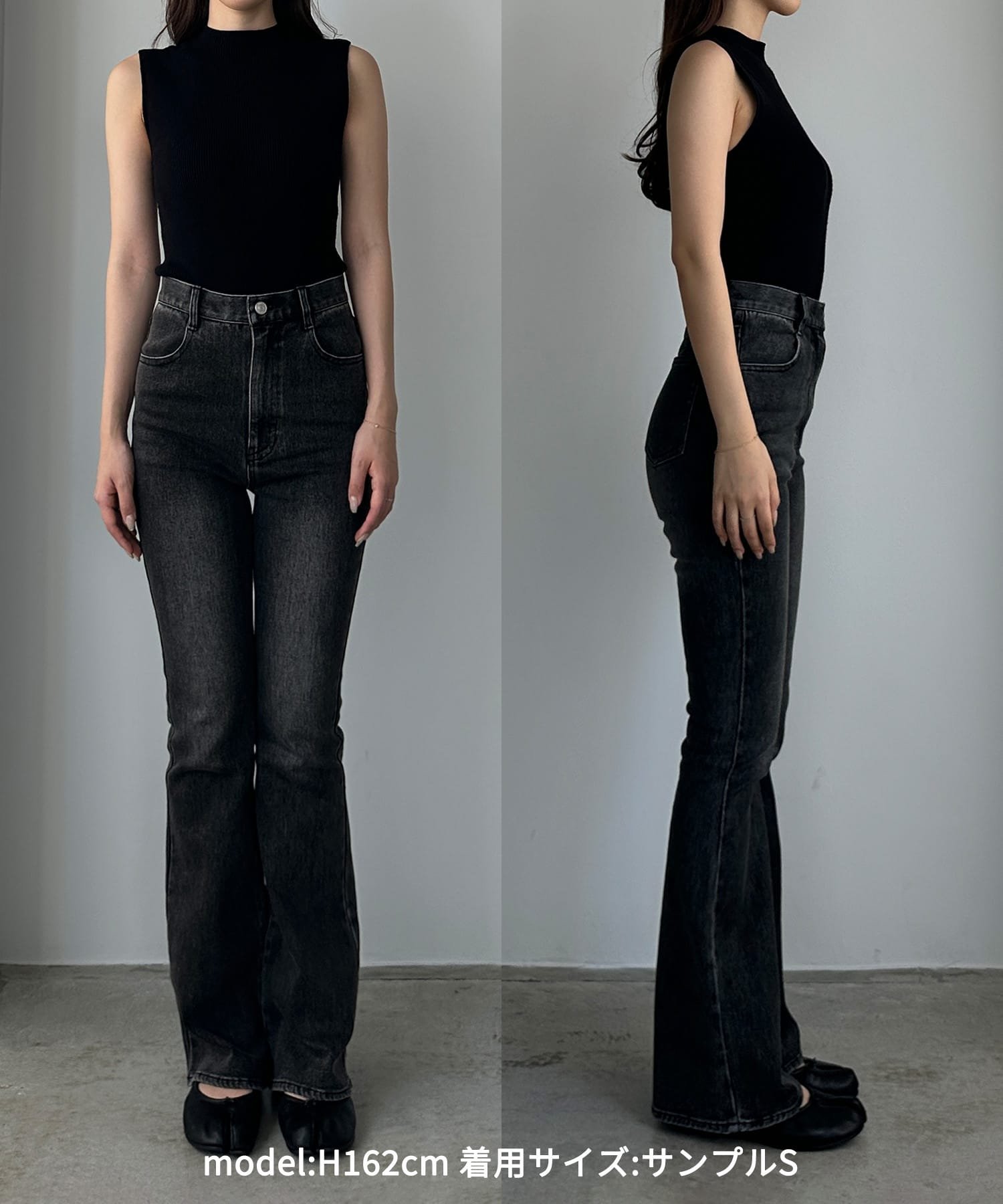 JUNOAH｜Louere ストレッチフレアデニムパンツ | Rakuten Fashion(楽天