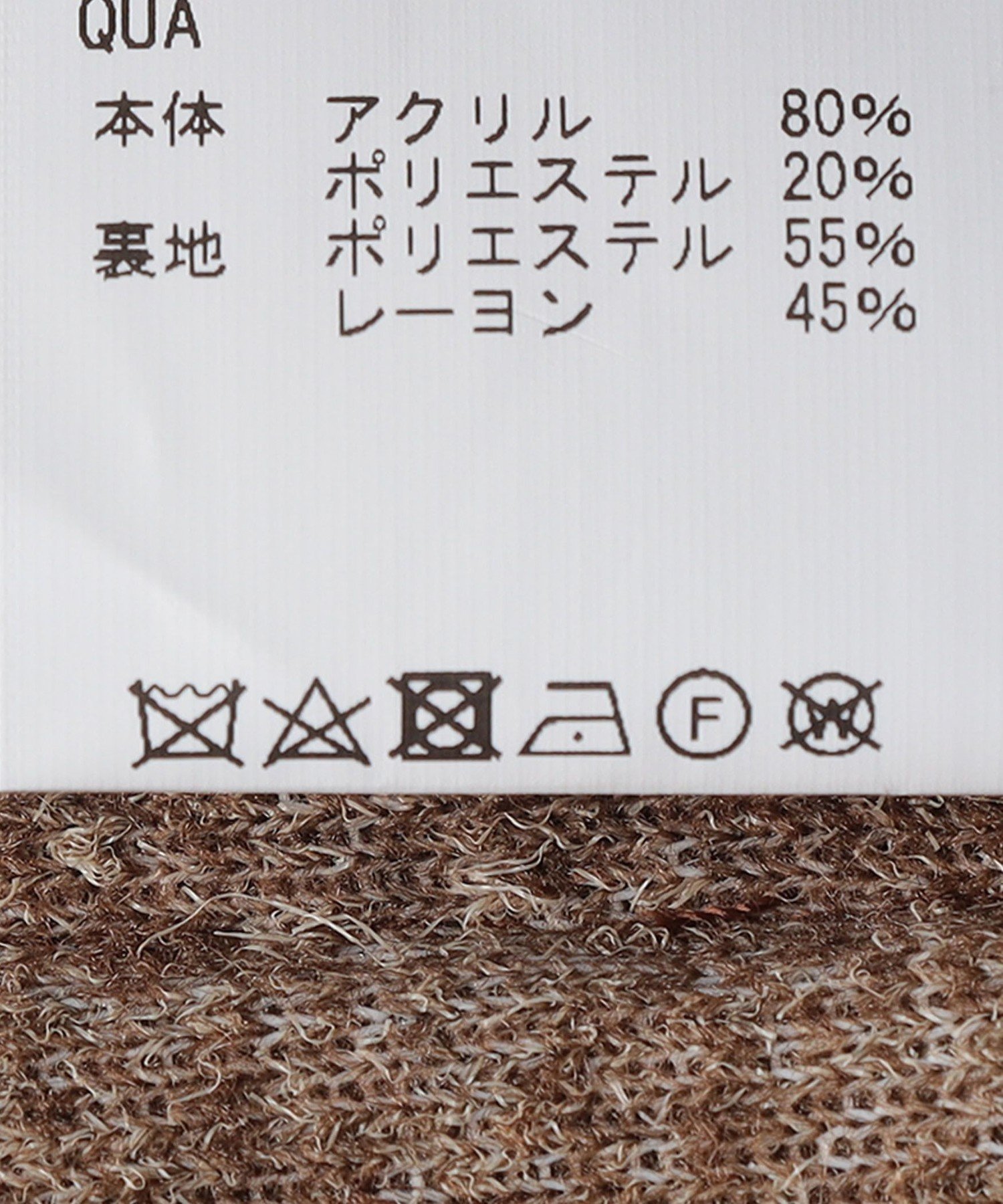 SHIPS｜Sefr: ARLO CARDIGAN | Rakuten Fashion(楽天ファッション／旧