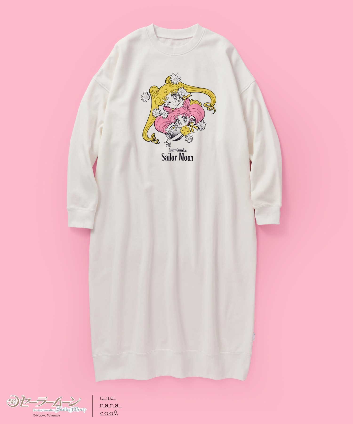 une nana cool｜美少女戦士セーラームーン * une nana cool ルーム