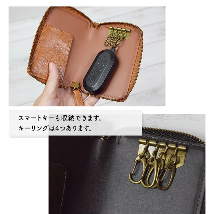 楽天市場】リラックマ キーケース スマートキー対応 RKスタイル