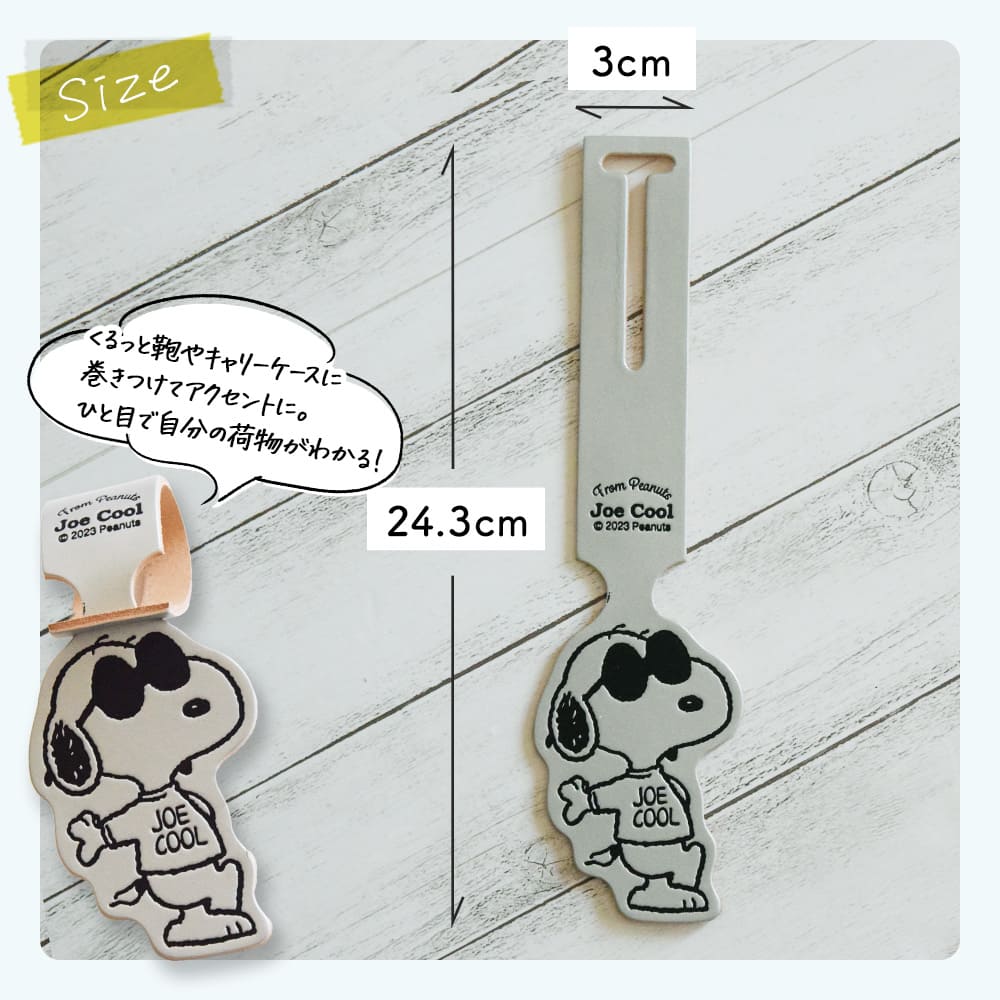 楽天市場】スヌーピー / SNOOPY ラゲッジタグ ジョークール スヌーピー
