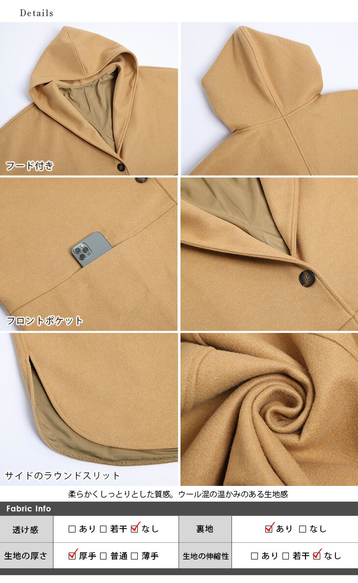 楽天市場】【60％OFFクーポン対象】フード付きポンチョ コート