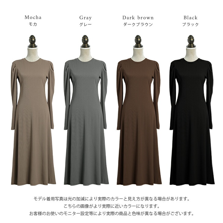 楽天市場】【60％OFFクーポン対象】リブワンピース パフスリーブ