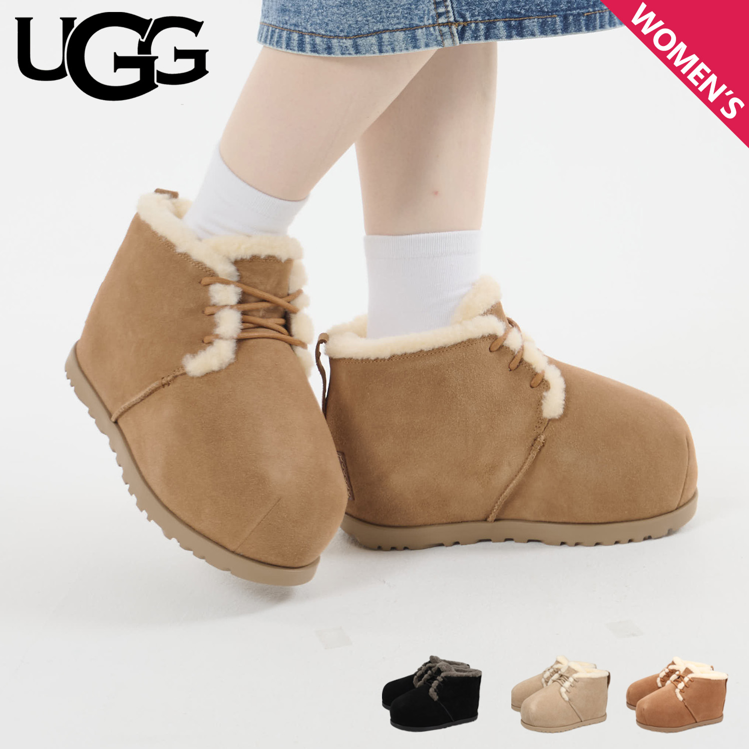 ugg-1158261_e.jpg