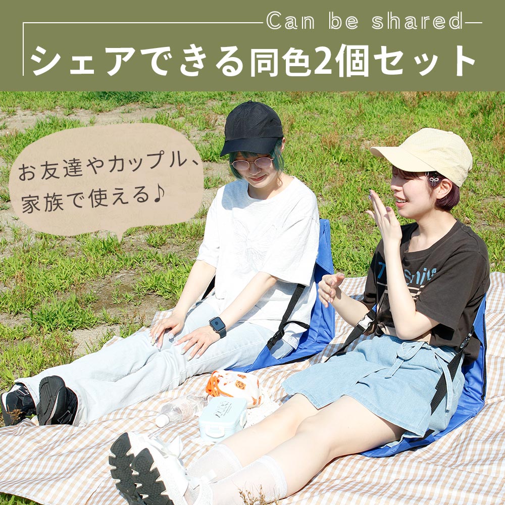 楽天市場】【mitas公式】アウトドアチェア 座椅子 2個セット